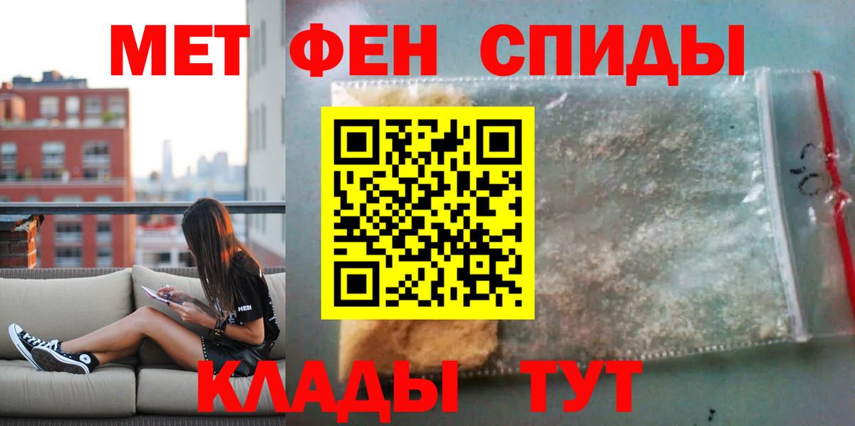 Амфетамин 97% Гулькевичи