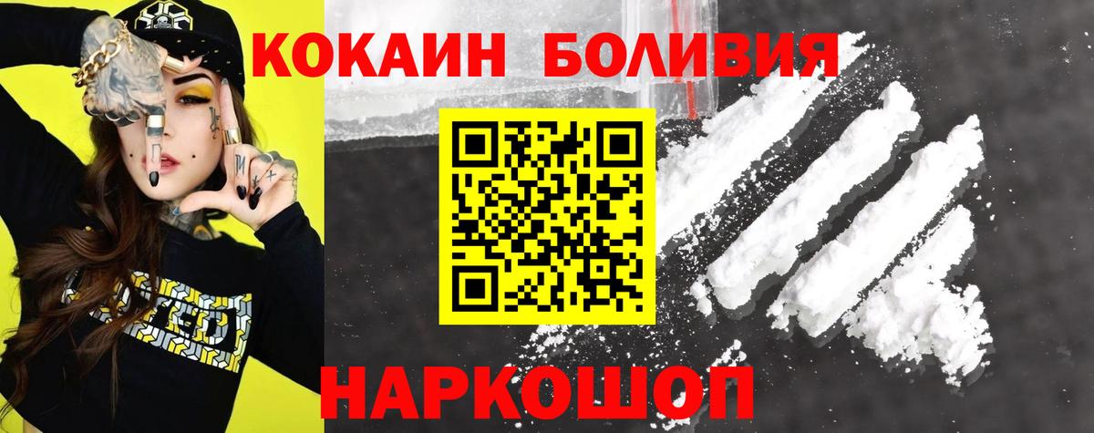 APVP СОЛЬ кристаллы  Вход с VPN  Марихуана  Наркошоп  COCAIN  Гулькевичи  Бошки Шишки  ЭКСТАЗИ  Мефедрон кристаллы  ГАШ 