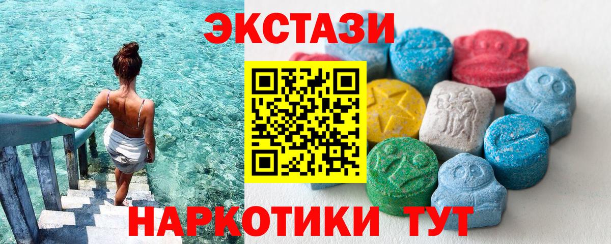 ЭКСТАЗИ TESLA Гулькевичи