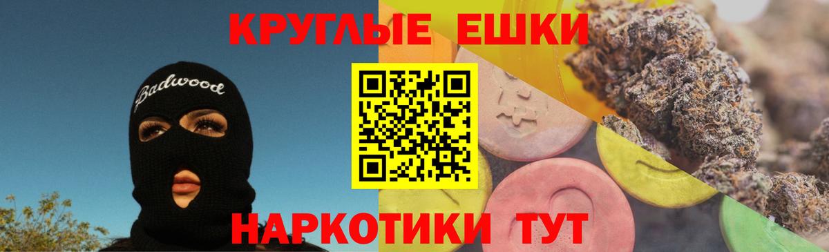 Экстази louis Vuitton  где купить   ЭКСТАЗИ  Ecstasy 280мг  Гулькевичи  Вход с VPN 