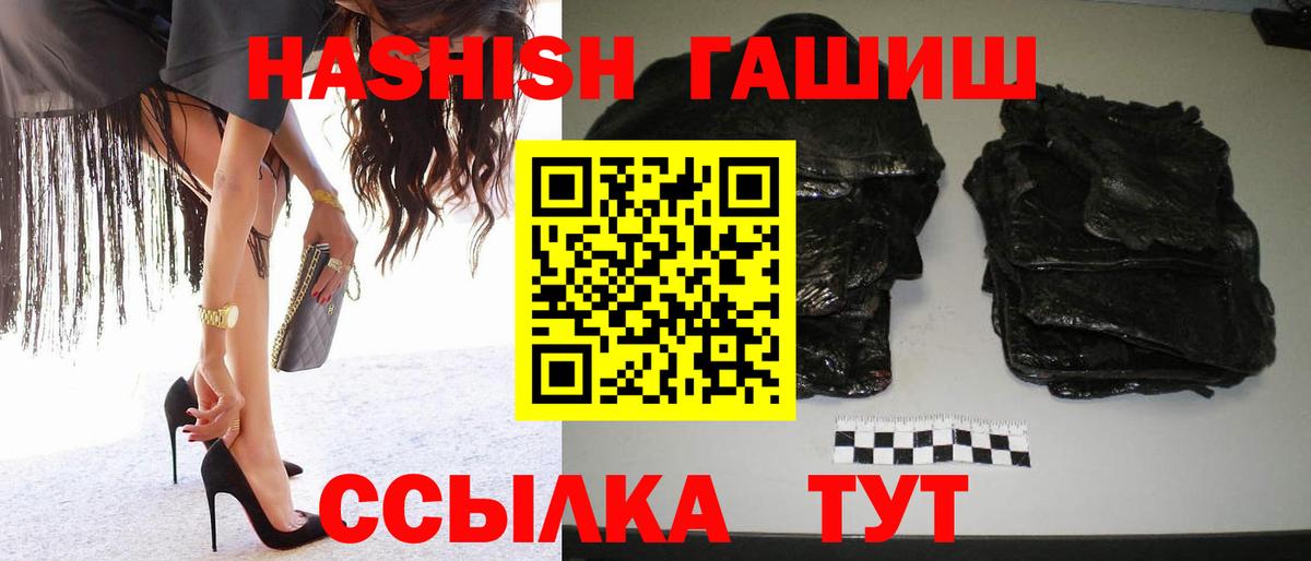 Гулькевичи  Гашиш  Гашиш AMNESIA HAZE  Вход с VPN  ГАШ ice o lator 
