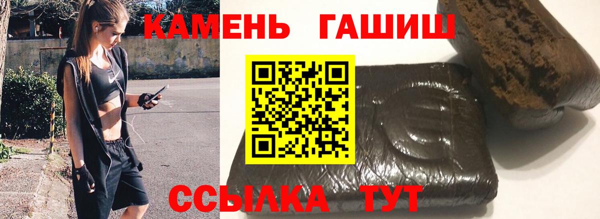 Гашиш VHQ Гулькевичи
