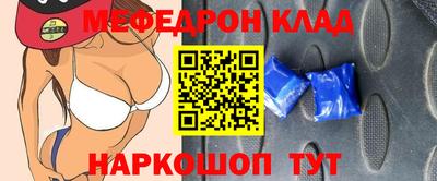 героин Краснознаменск
