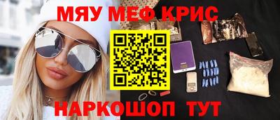экстази Краснокаменск