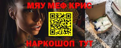 героин Краснознаменск