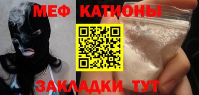 экстази Краснокаменск