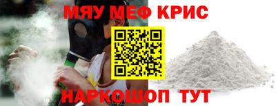героин Краснознаменск