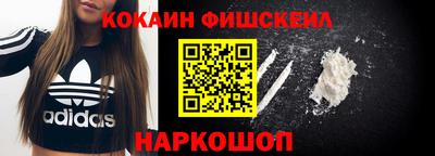 героин Краснознаменск
