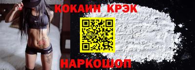 молекула духа Краснодар
