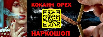 экстази Краснокаменск