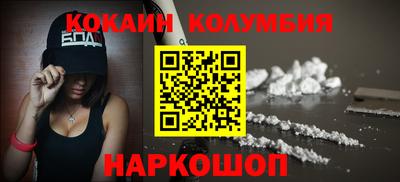 молекула духа Краснодар