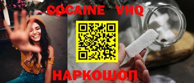 героин Краснознаменск