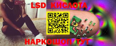 экстази Краснокаменск