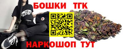 героин Краснознаменск