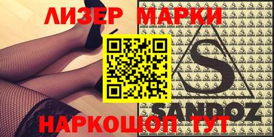 экстази Краснокаменск