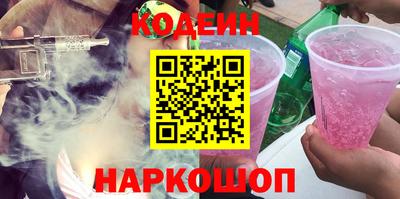 молекула духа Краснодар