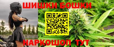 молекула духа Краснодар