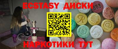 молекула духа Краснодар