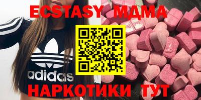 молекула духа Краснодар
