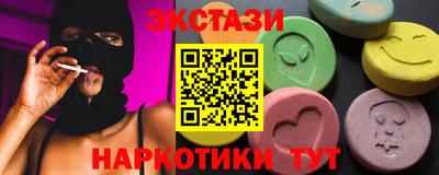 героин Краснознаменск