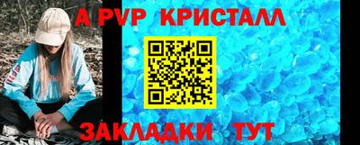 молекула духа Краснодар