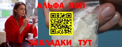молекула духа Краснодар