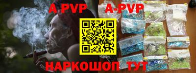 молекула духа Краснодар