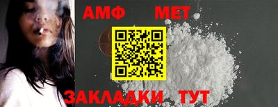 молекула духа Краснодар