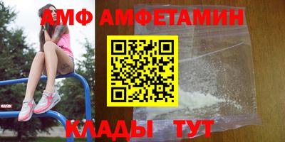 молекула духа Краснодар