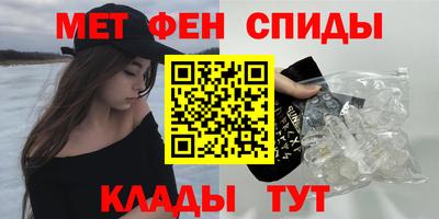 молекула духа Краснодар