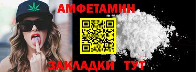 экстази Краснокаменск