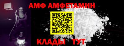 молекула духа Краснодар