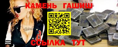 экстази Краснокаменск