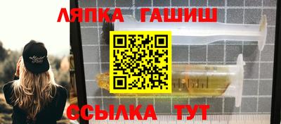 героин Краснознаменск