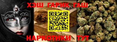 молекула духа Краснодар