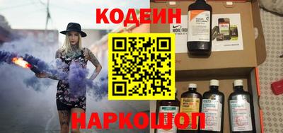 молекула духа Краснодар