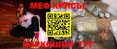 экстази Краснокаменск