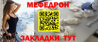 молекула духа Краснодар