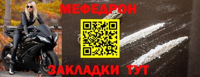 молекула духа Краснодар