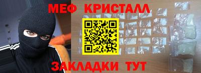героин Краснознаменск