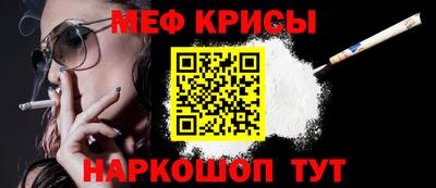 экстази Краснокаменск