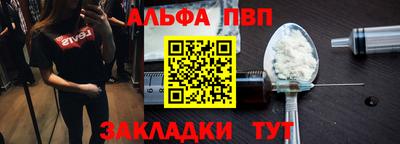 трава Коммунар
