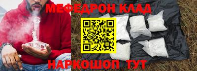 2c-b Комсомольск-на-Амуре
