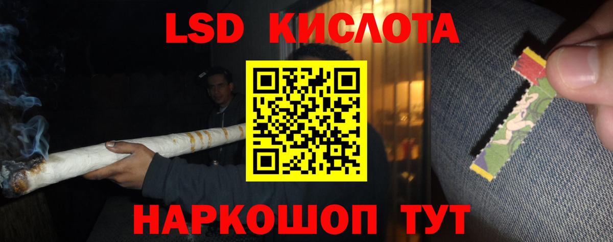 Гулькевичи  LSD-25 экстази ecstasy  ЛСД экстази кислота  LSD-25 экстази  Вход с VPN 
