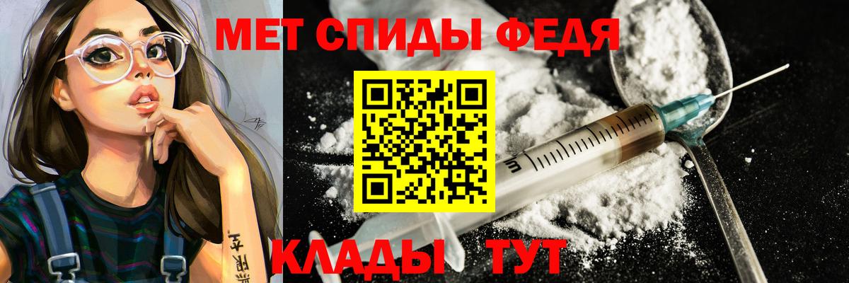 Гулькевичи  Метамфетамин витя  Вход с VPN 