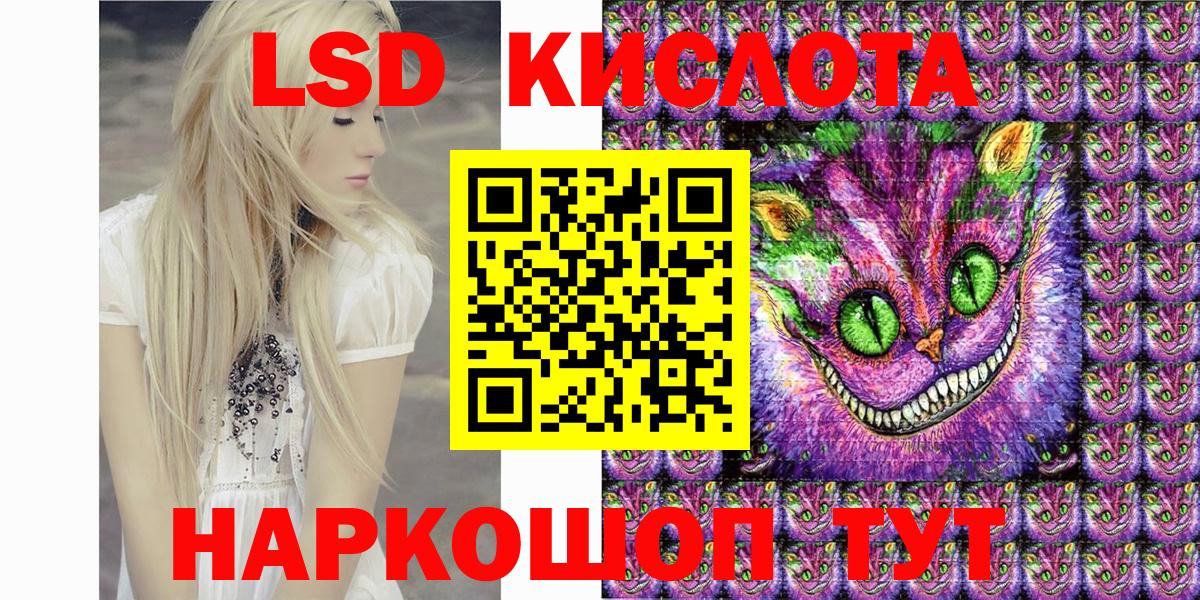 Марки NBOMe 1,5мг Гулькевичи
