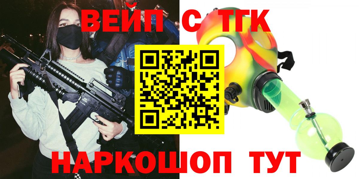 Дистиллят ТГК концентрат Гулькевичи