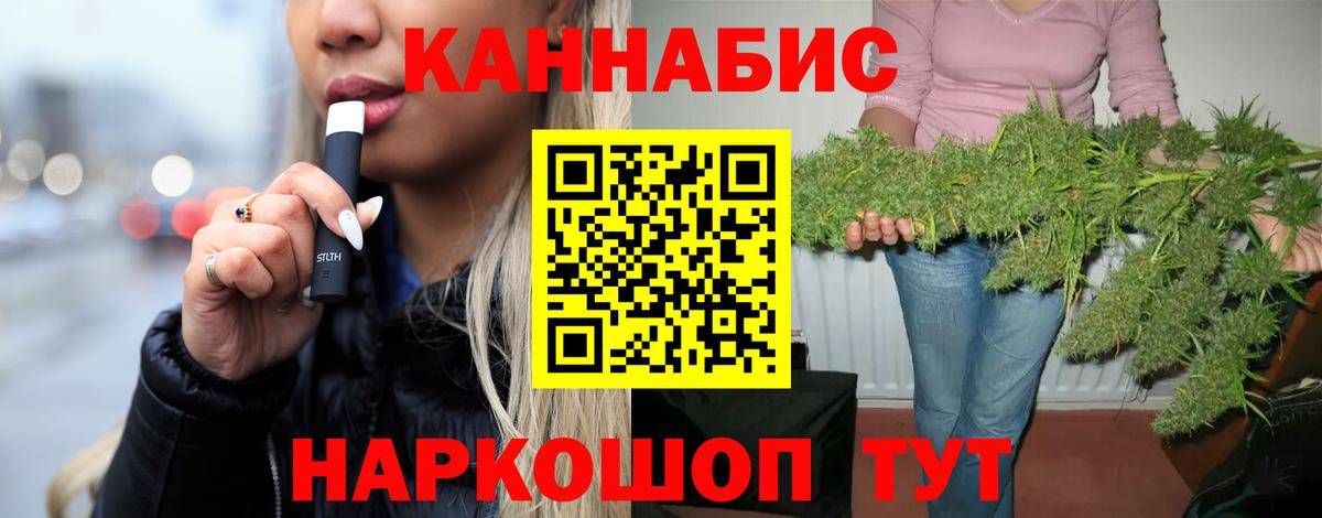 Бошки Шишки ГИДРОПОН Гулькевичи